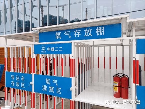 对氧气,乙炔等危险品,采用专用的防护笼进行储存,并配置单独的灭火器.