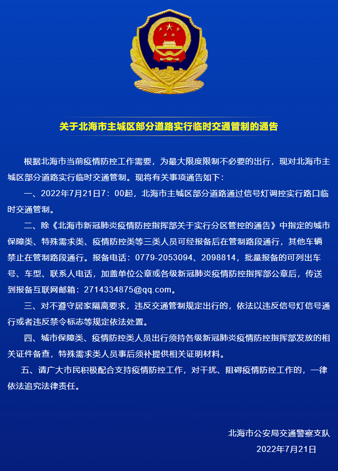 刚刚江西发现6例一地感染者超1400例紧急宣布