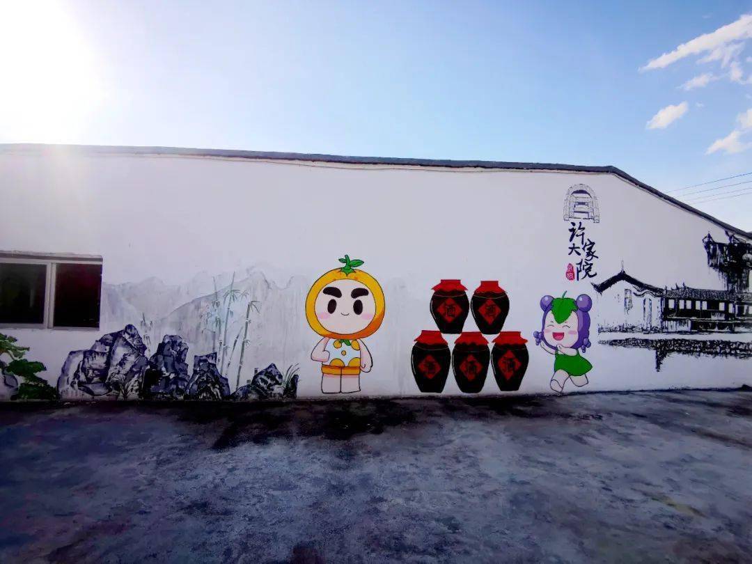 永安小陶乡村文化墙成为新晋网红打卡点