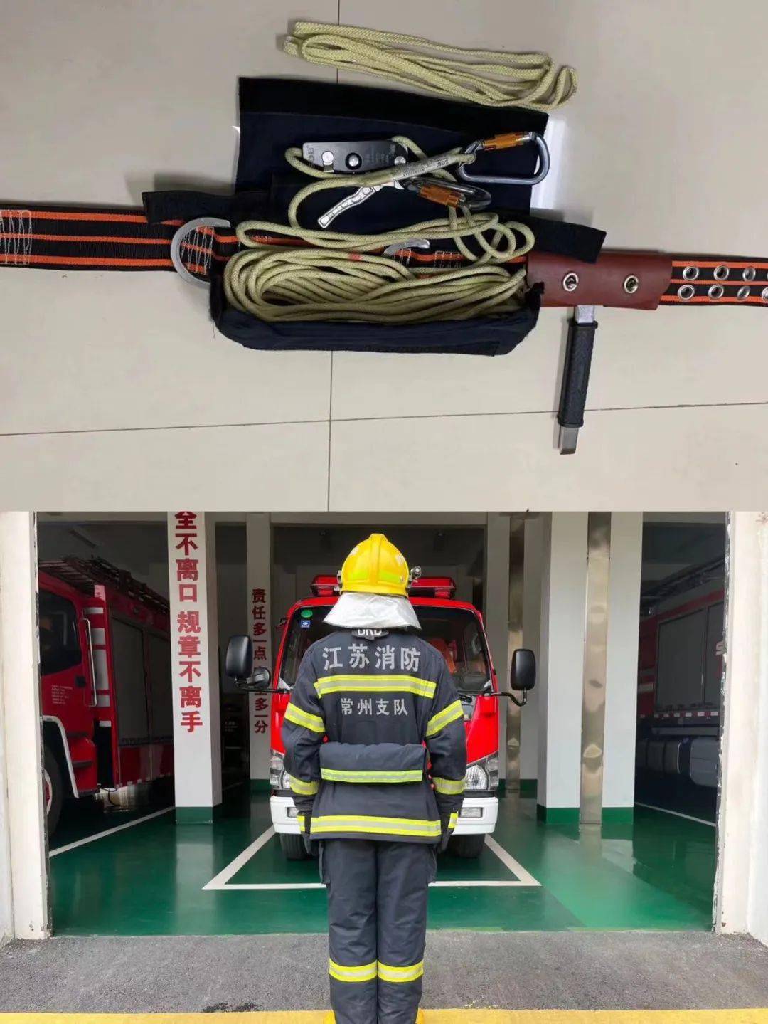 消防器材小发明发挥实际大作用