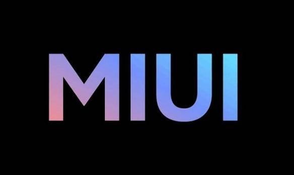 曝料：小米MIUI14将于8月16日正式推出！首批升级三款