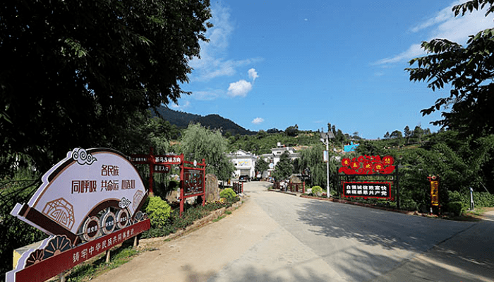 创建全国民族团结进步示范市丨安乐村演绎茶马古道新故事