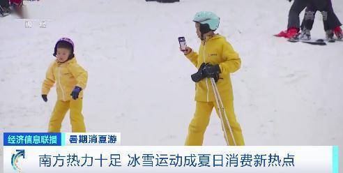 南方室内滑雪场火了 冰雪运动成夏日消费新热点