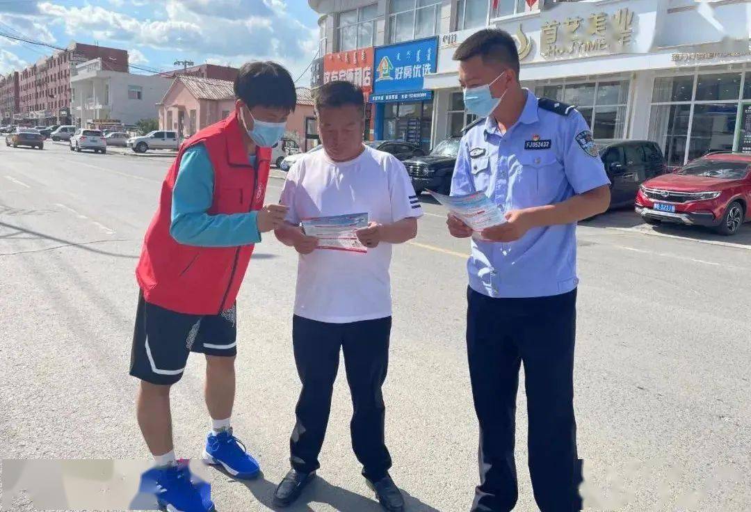 霍林郭勒市政法快讯2022.7.25