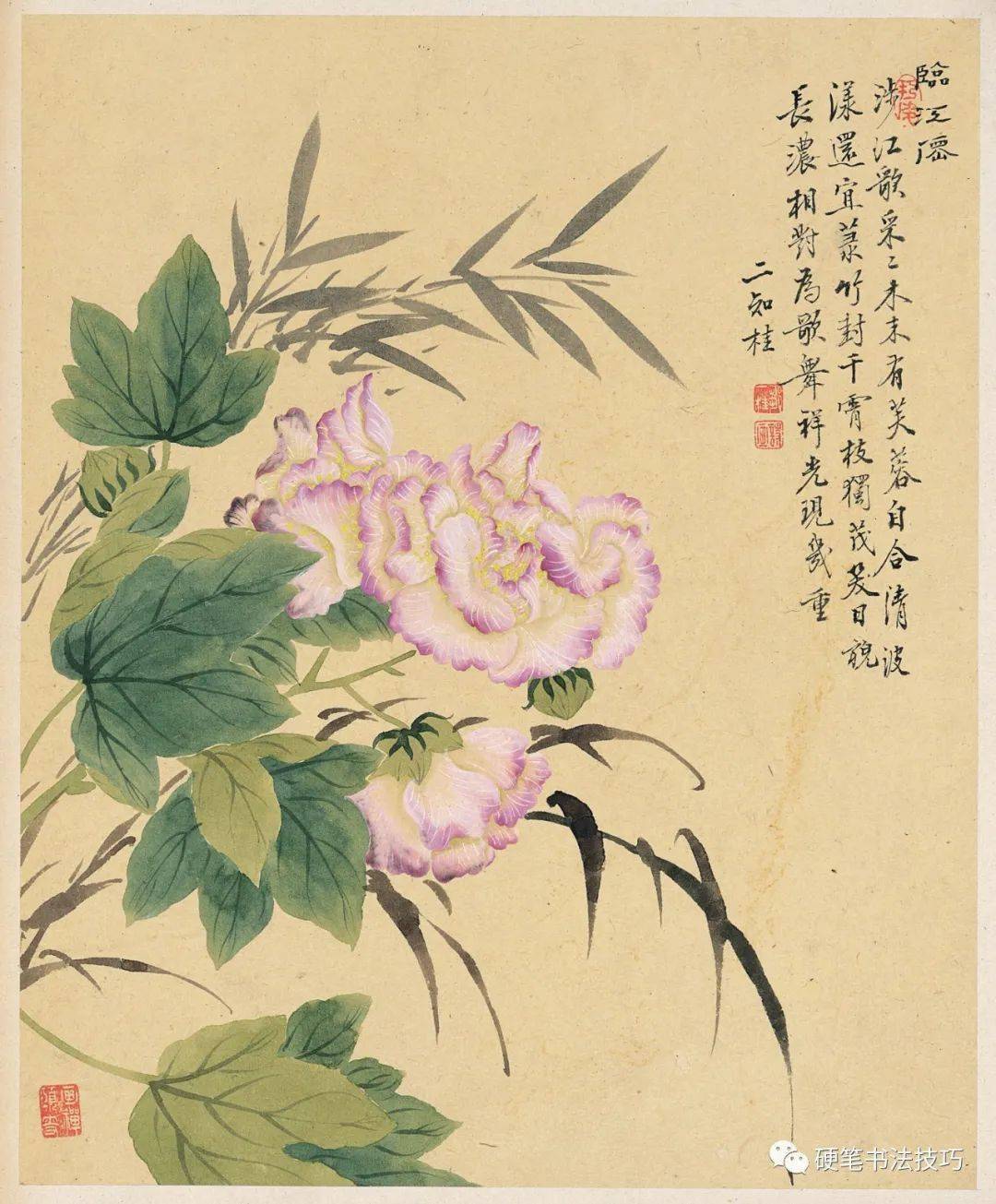 邹一桂《花卉八开图》_竹子_桃花_字原