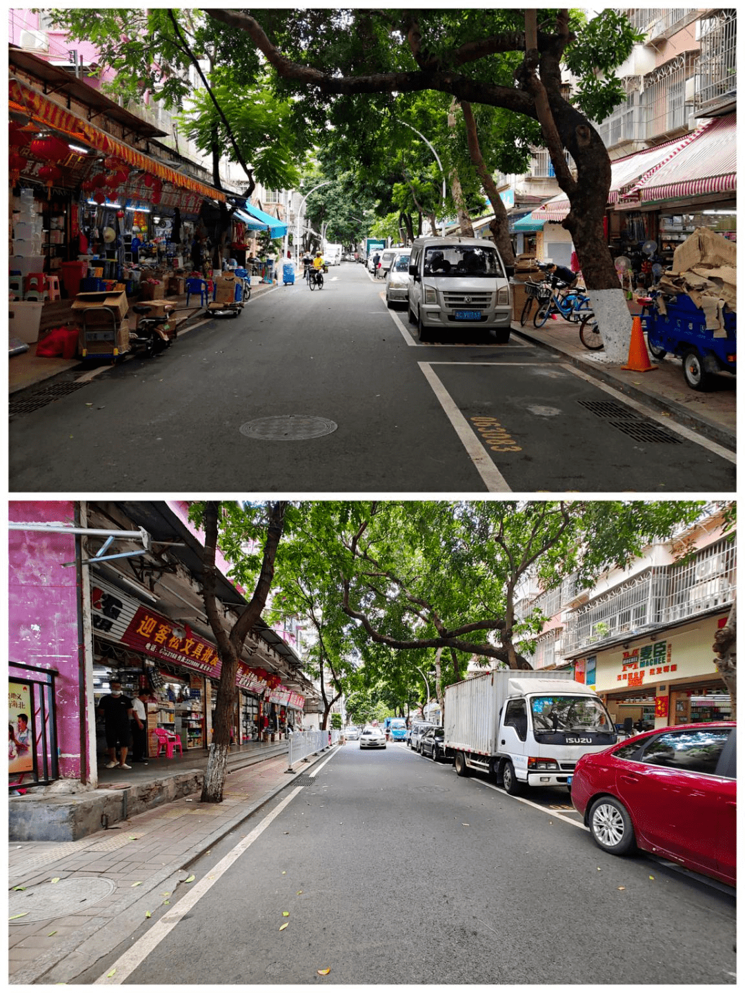 整治_教育_狮山街道