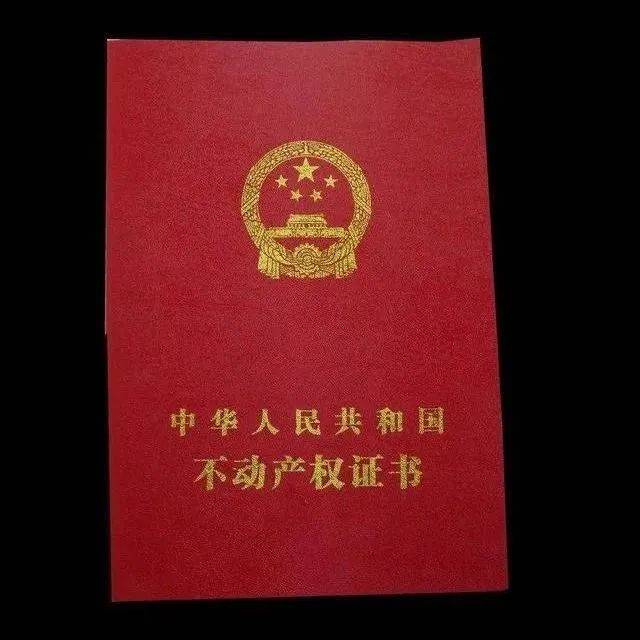 房产过户给子女新规，在世时过户还是离世后办？差别巨大需早知道_买卖_税费_方式