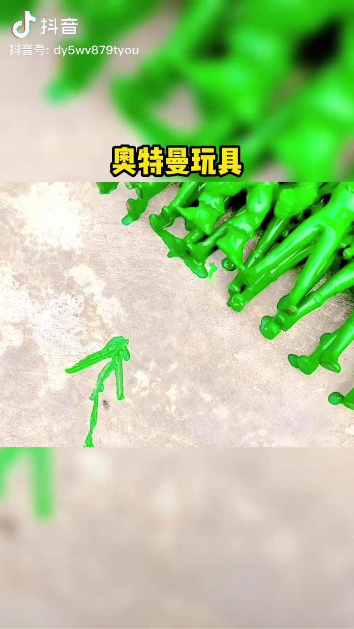 奥特曼像树叶一样,都被变成了绿色,用什么办法能让他们变回来?