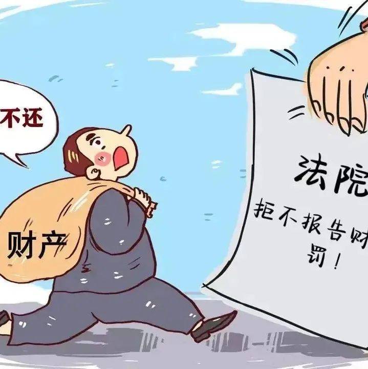 金寨一男子欠钱不还,态度恶劣,被……_杨某因_财产_报告