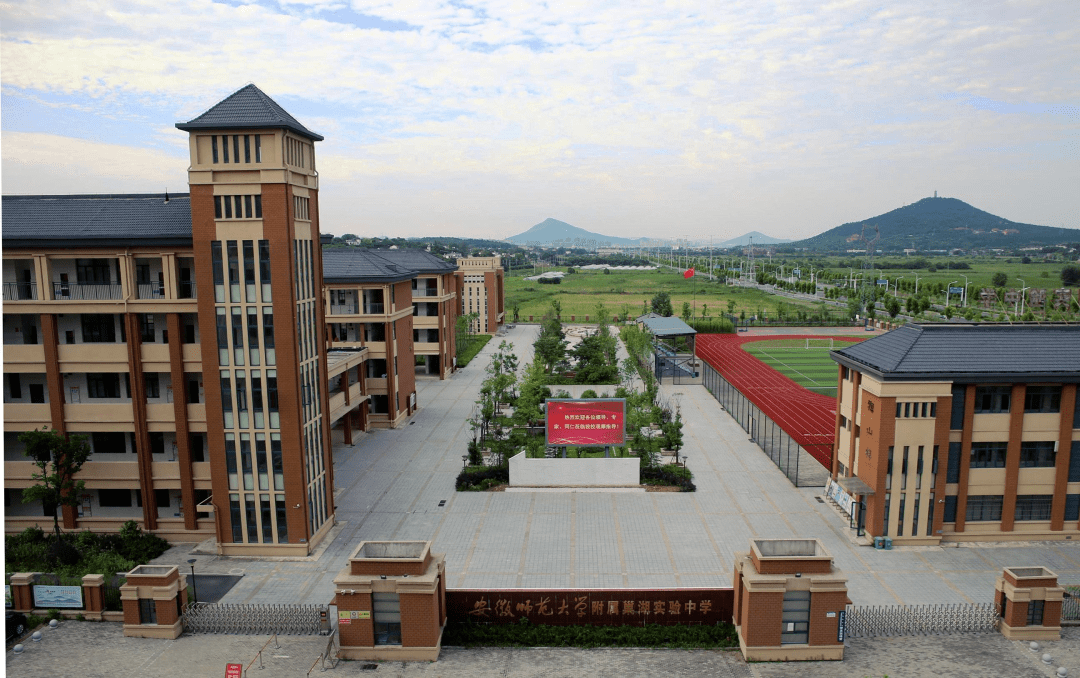 巢湖这所中学办学三年回眸一年一个样三年大变样力争打造优秀区域品牌