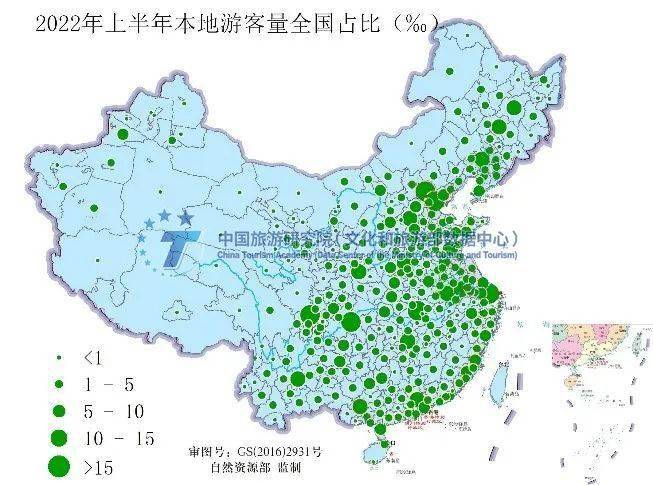 2022年上半年旅游热度报告