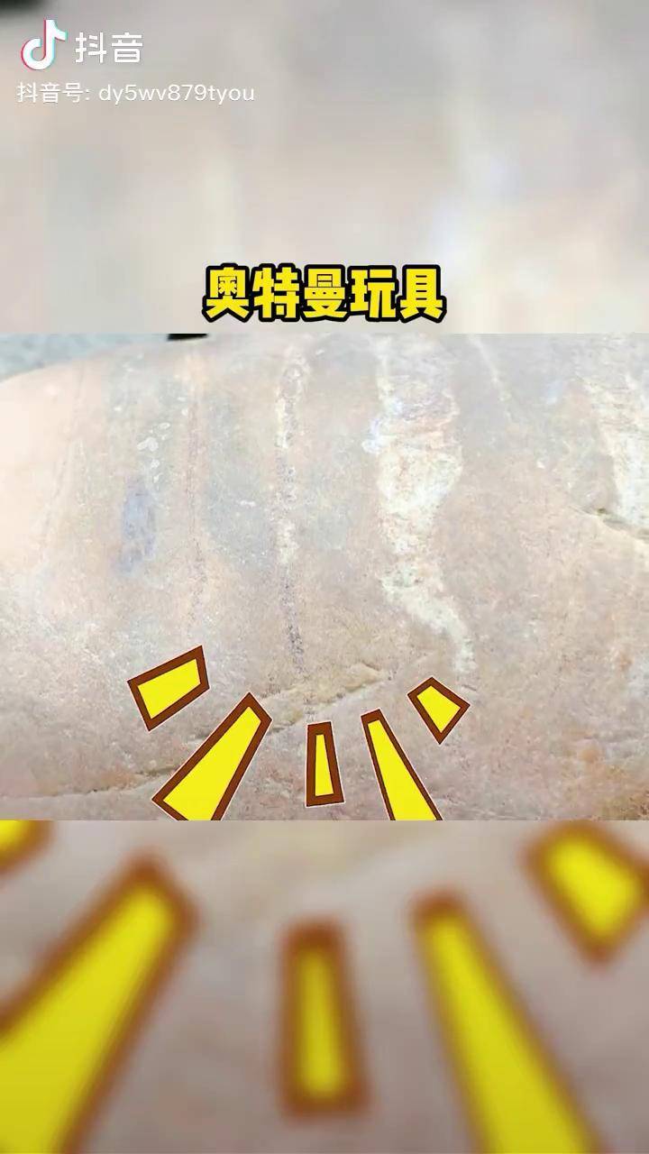 赛罗和迪迦奥特曼拯救被怪兽加高尔贡变成石头的捷德奥特曼奥特曼