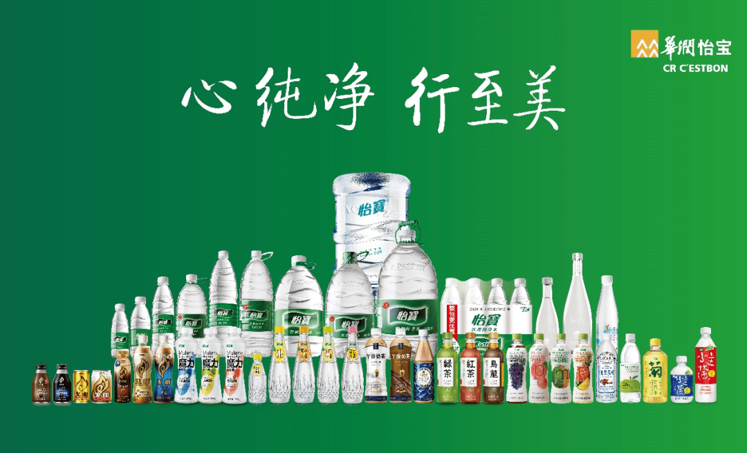 心纯净,行至美 | 怡宝品牌介绍_赛事_饮用水_自行车赛