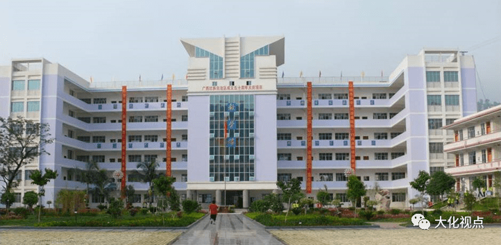 未来可期北京师范大学团队8月进驻托管大化高中