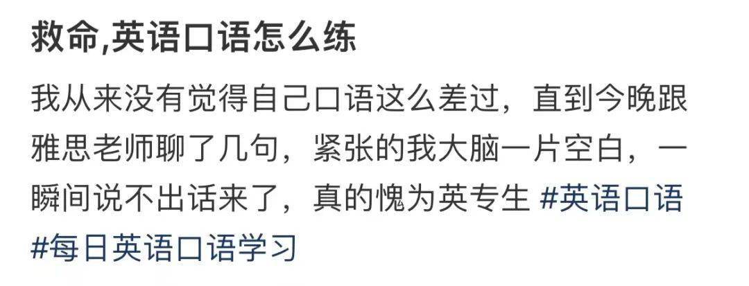 然而,拿到了专四专八的证书只能说明你达到了英专生的及格水平,但并不