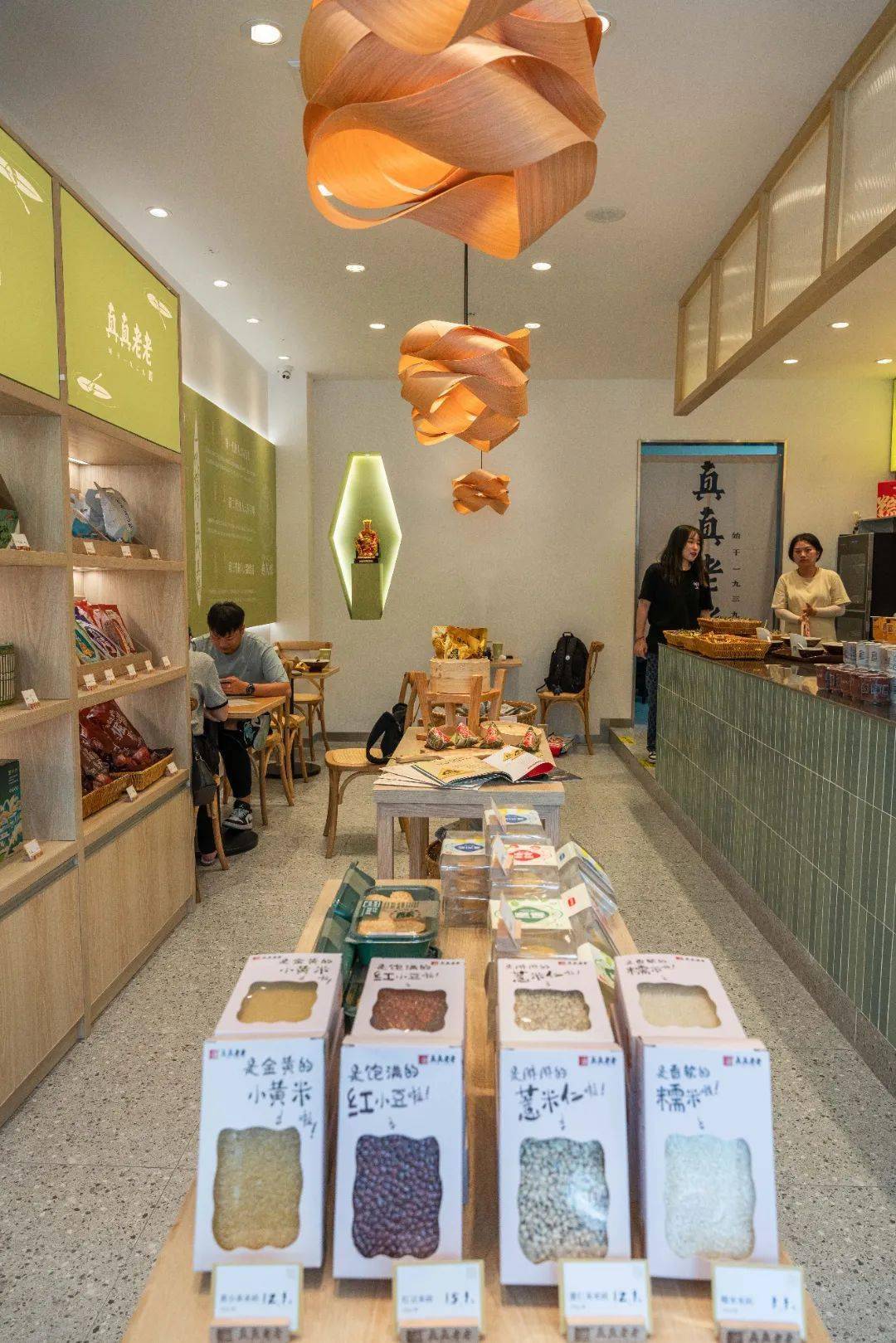 「现包现煮」的粽子店开到了星河coco city!