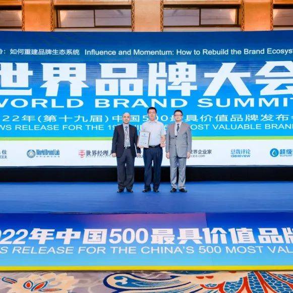优秀！新兴品牌蝉联中国品牌500强_行业_影响力_售后服务
