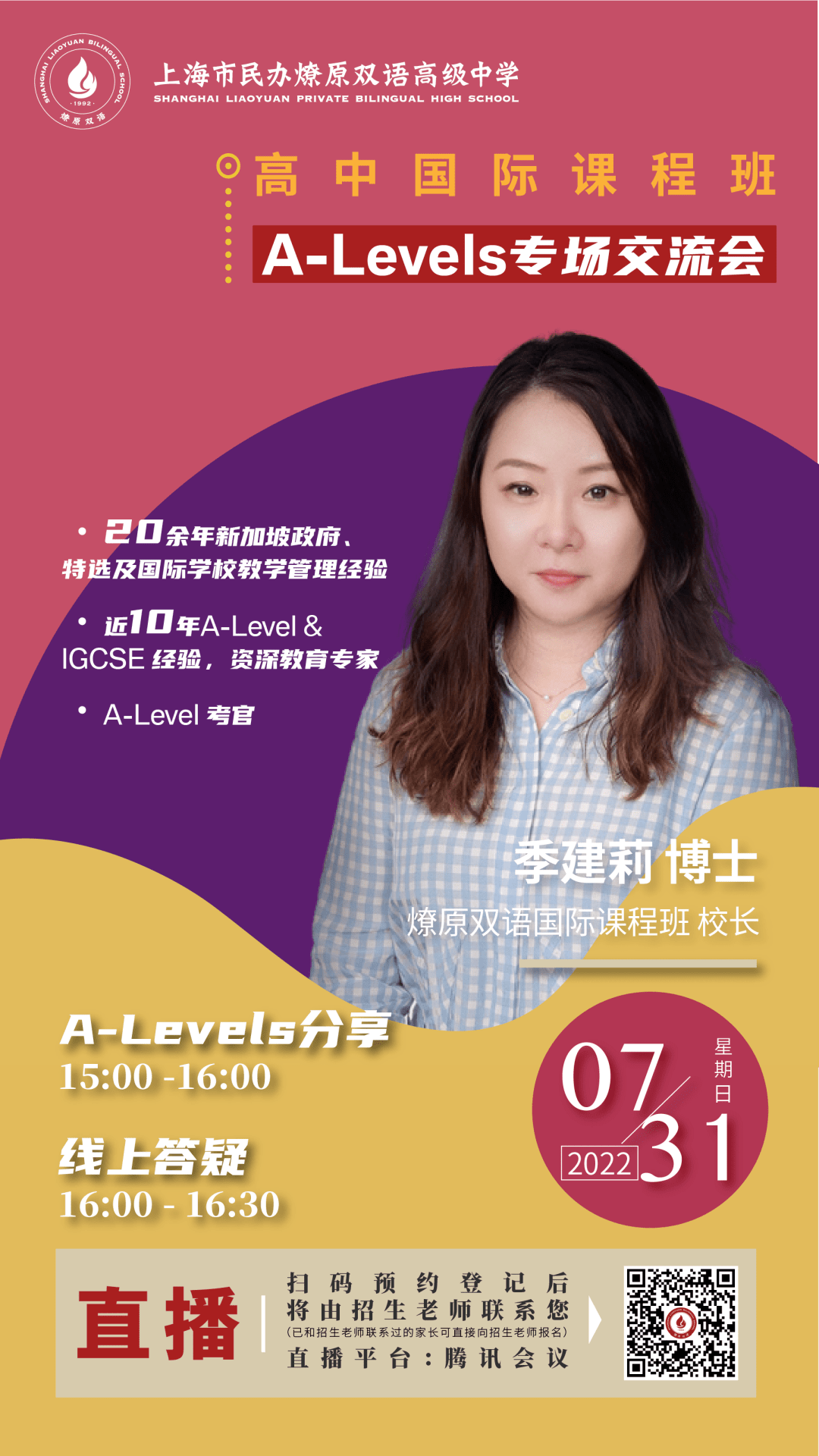 民办院校全国排名_全国民办学院排名_全国民办大学综合排名