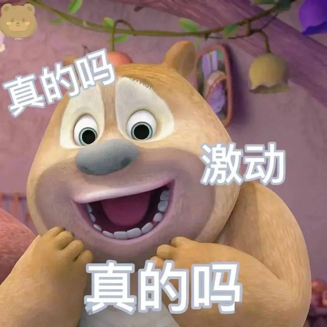 表情包丨我从骨子里透露出来的高冷气质让我得了风湿性关节炎