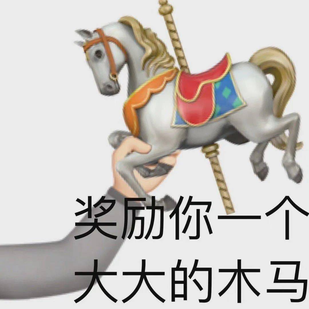 一個帶著粉色墨鏡的歪嘴笑emoji,同時也是禮盒封面的表情之一