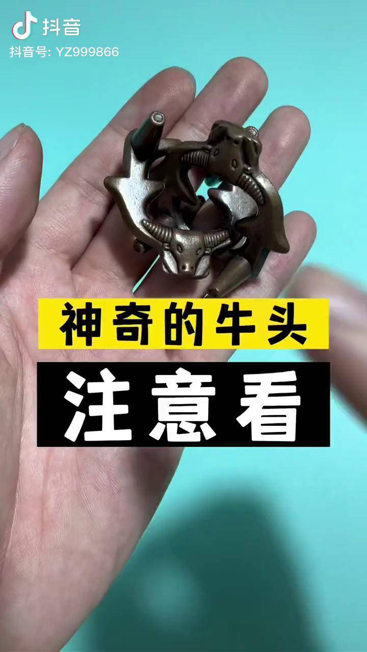 牛头玩具官网图片