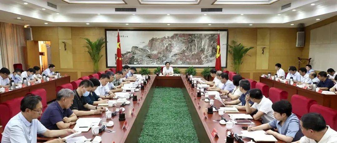 丁小强主持召开市委常委会（扩大）会议暨中心组学习会_习近平_思想_经济