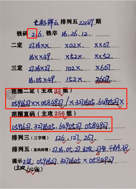 【码上奖视频】喜讯!"神采飞扬"七星芝麻2连中!