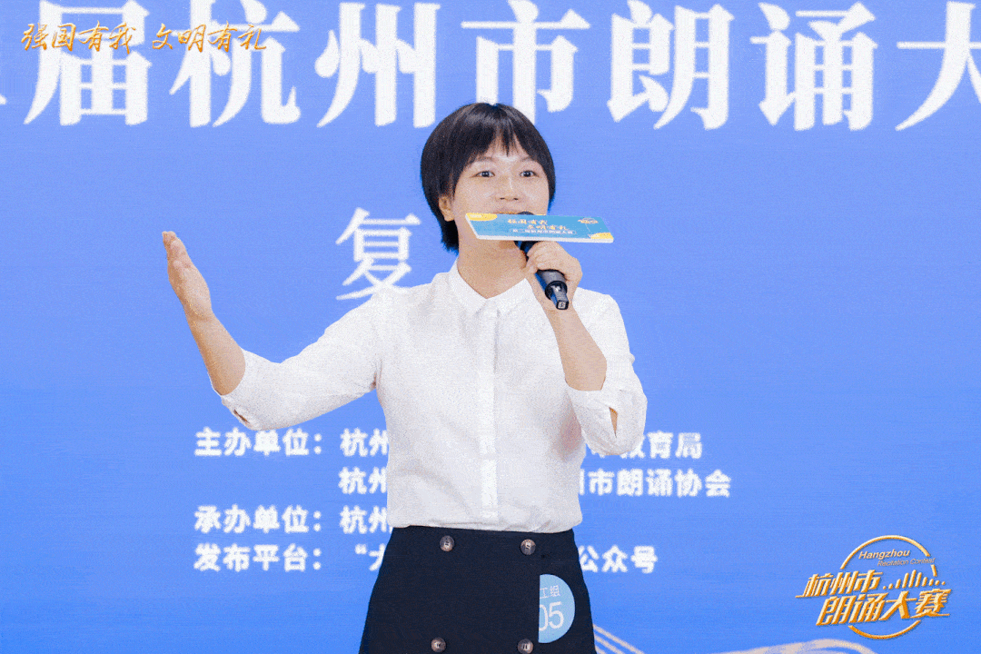 第二届杭州市朗诵大赛复赛今天落幕_浙江省_播音_比赛