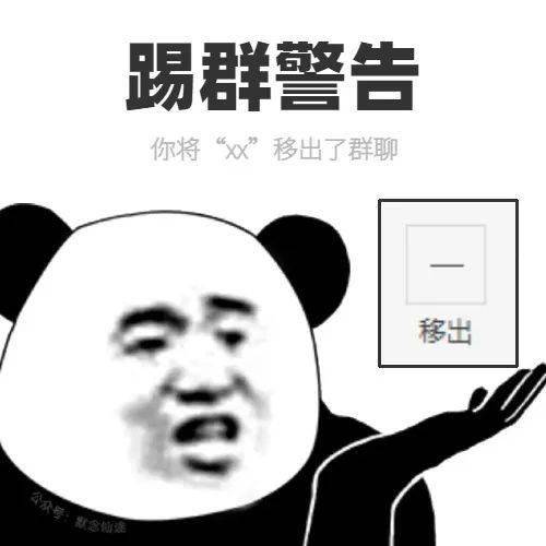 明天更新什么,表情包制作教程_的图片_那张_图标