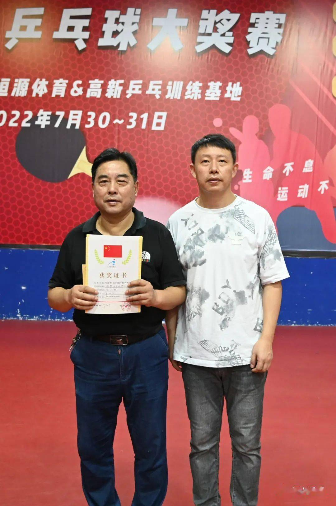 第一名:友信电子代表队领队:胡周祥 教练:吴一苇运动员:贾 晨 韩亚萍