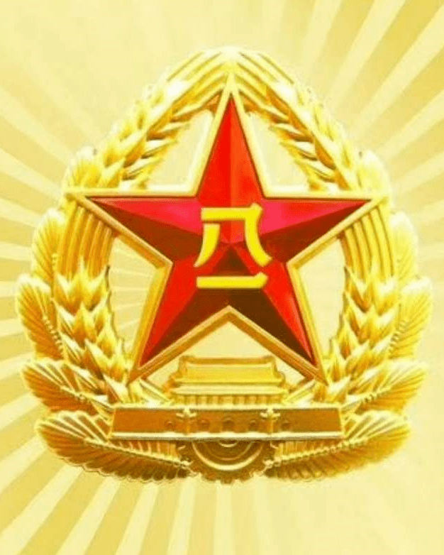 朗诵丨建军节——"八一"的光芒_中国_人民军队_旗帜