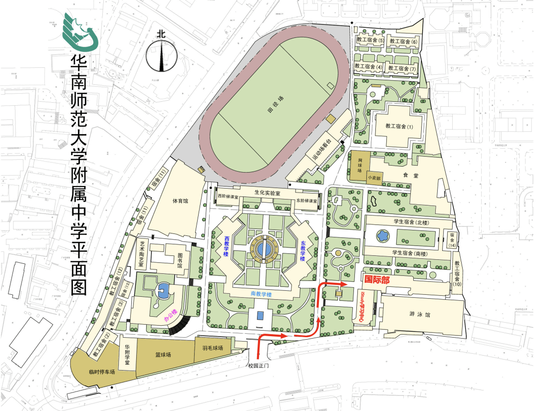 新生必看hfi2022级新生报到流程全解