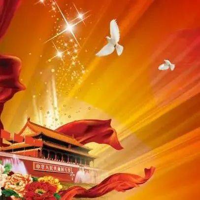 说出你的爱·诵读祖国| 红色经典——《祖国啊我亲爱的祖国》_笑窝_段存竹_矿灯
