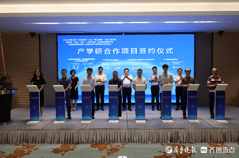 签订多项协议青岛举办产学研对接活动企业高校一对一洽谈