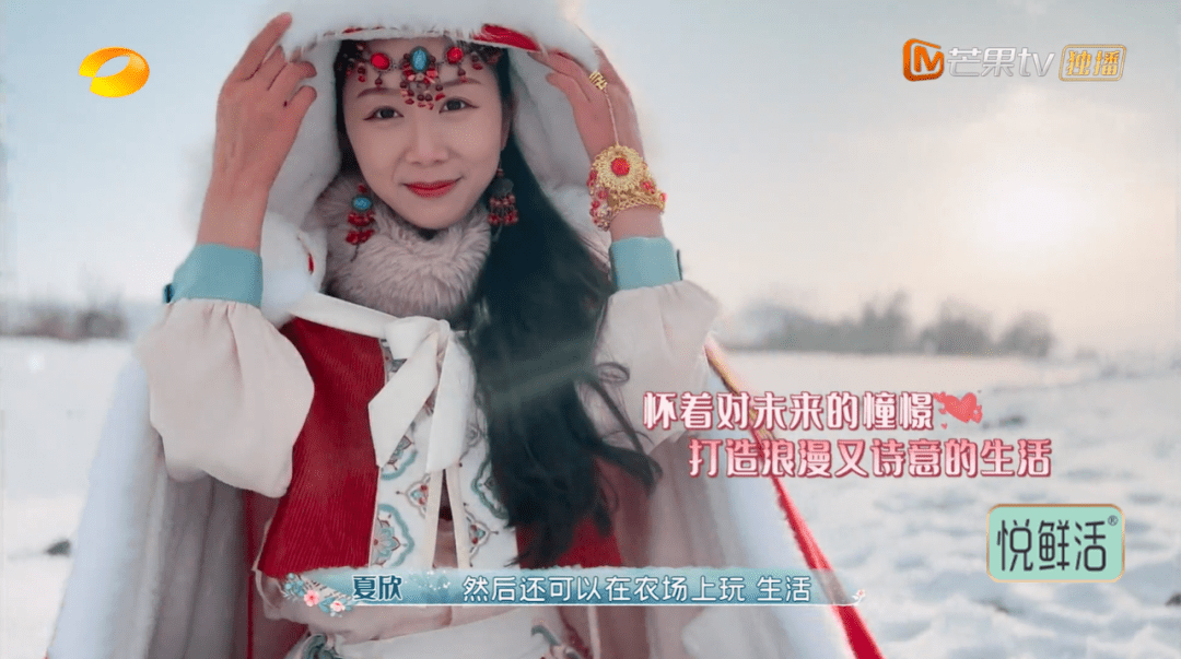 中国婚礼 | 直面"远嫁"难题,探讨婚姻真谛_夏欣_丁泽_岳父