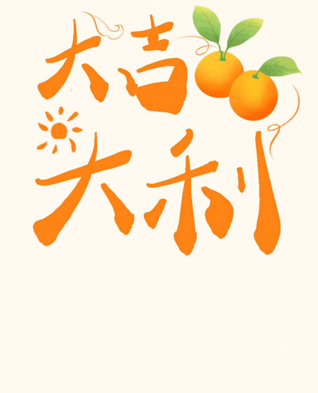 暑期社会实践|大橘大利暑期社会实践队项目调研第一站!