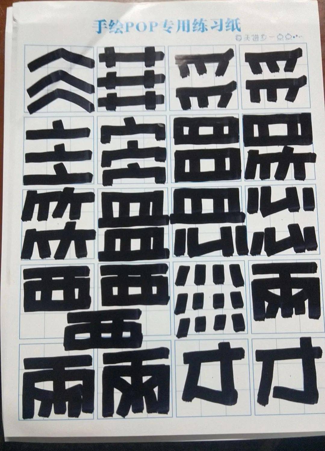 招生贴暑假学什么肯定是学手绘pop海报呀学会这个技能哪都能用