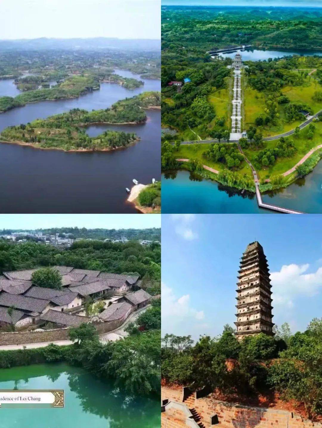 畅游天下文旅人话文旅中国橘乡古韵井研