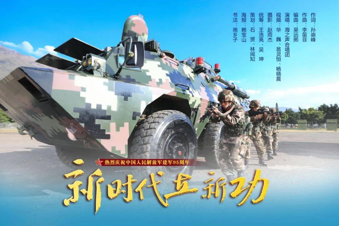 新力军 来自搜狐网