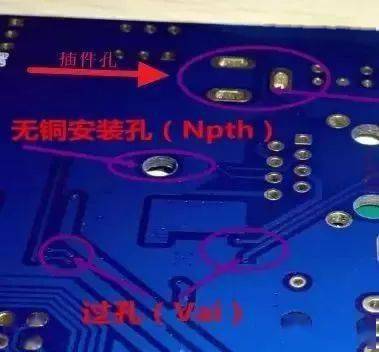 PCB钻孔的分类和目的_作用_mm_间距