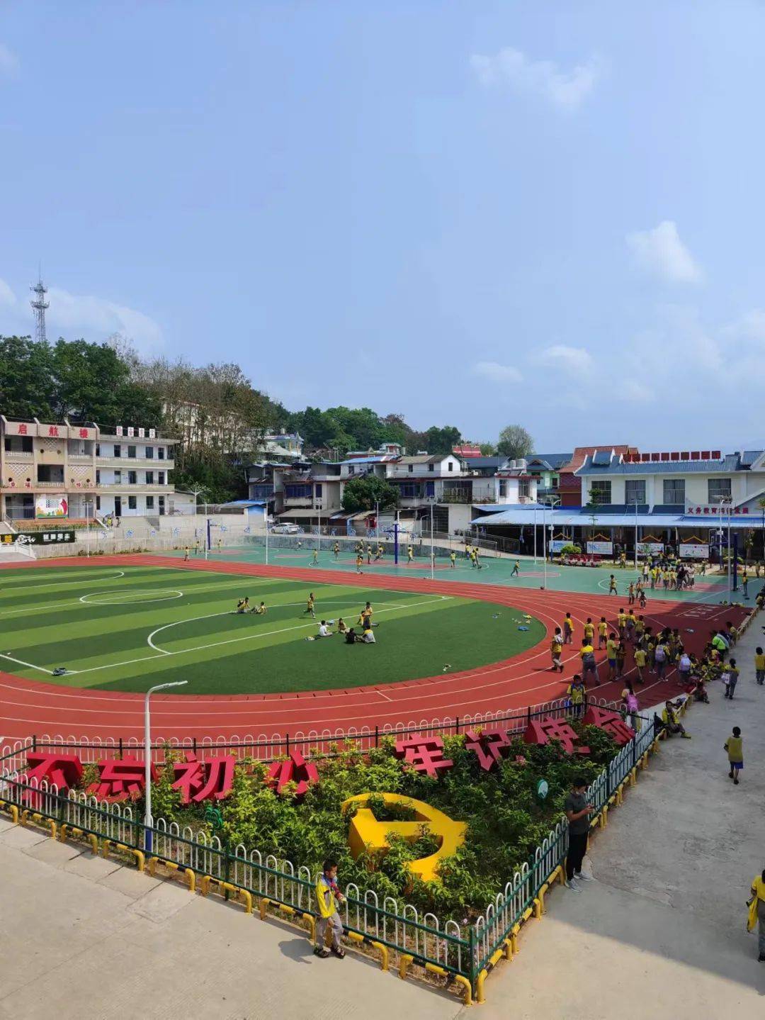 【民族团结进步创建】勐腊镇中心小学:同栽下民族团结之花 孩子快乐