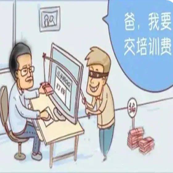 【反诈警示案例】骗术6:冒充熟人或领导_警示_骗术_案例