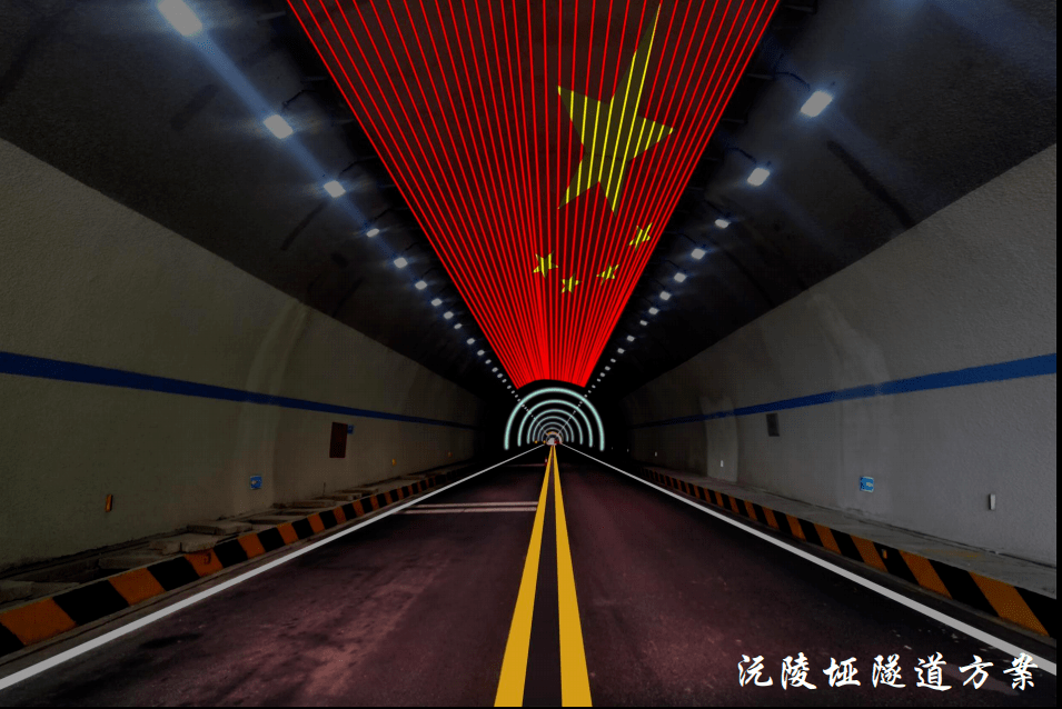 民生关注丨邢大公路沿线隧道亮化工程交通管制的通告_双峡_市民_人员