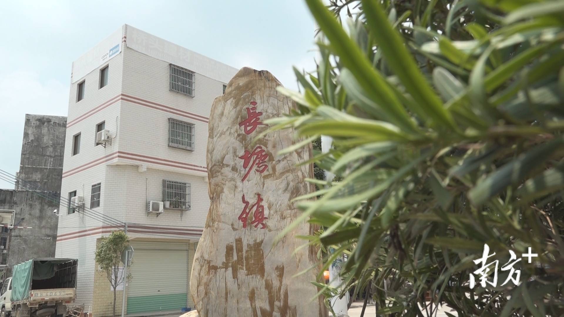 和平县长塘镇改善居住环境打造宜居圩镇