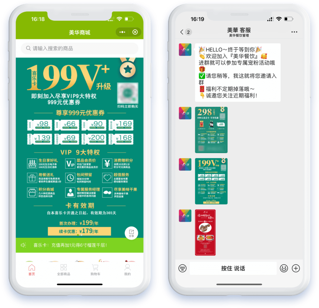店铺转让小程序开发_店铺转让源码_开店铺转让费是多少
