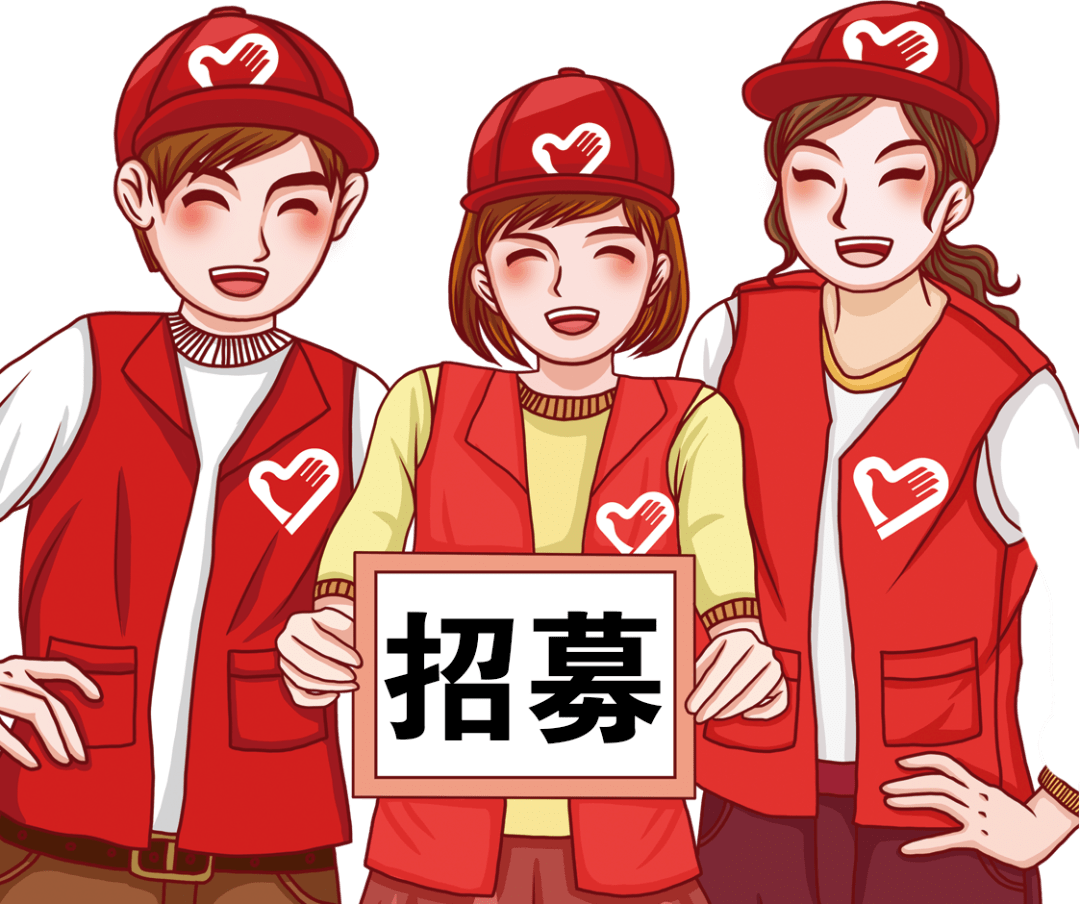 2022年三河市图书馆第二批暑期志愿者开始招募啦