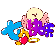 七夕节最新问候表情包大全连连的问候浓浓的思念