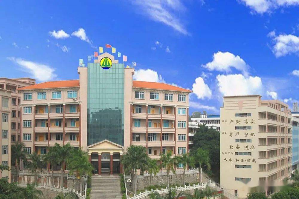 高州2所中学入选"茂名最好的五所中学"!有你母校吗?_教学_家长_教育