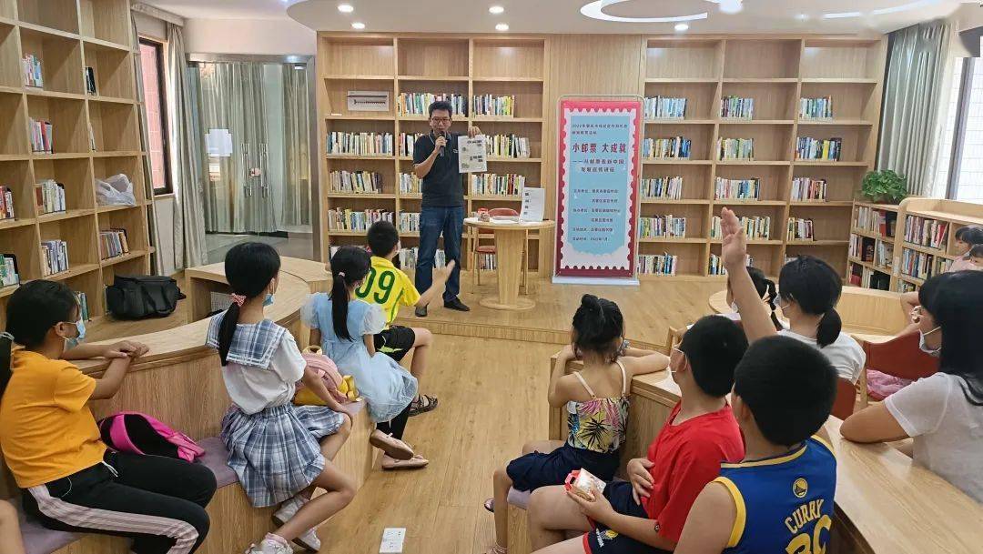 高要:"小邮票 大成就"开讲,小小邮票见证祖国发展_历史_钟建昌_讲座