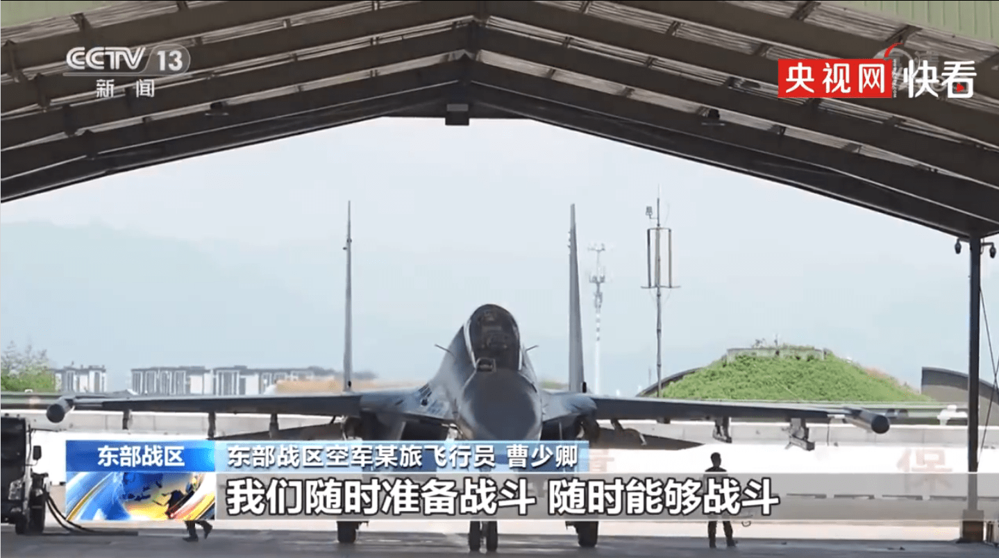 东部战区已全天候位台岛周边海空域，对台岛多方向海空抵近慑压！ 2艘解放军导弹驱逐舰现台岛东部外海 多架美军用侦察机在台湾岛周边活动 东部战区在台岛周边演训 照片来了